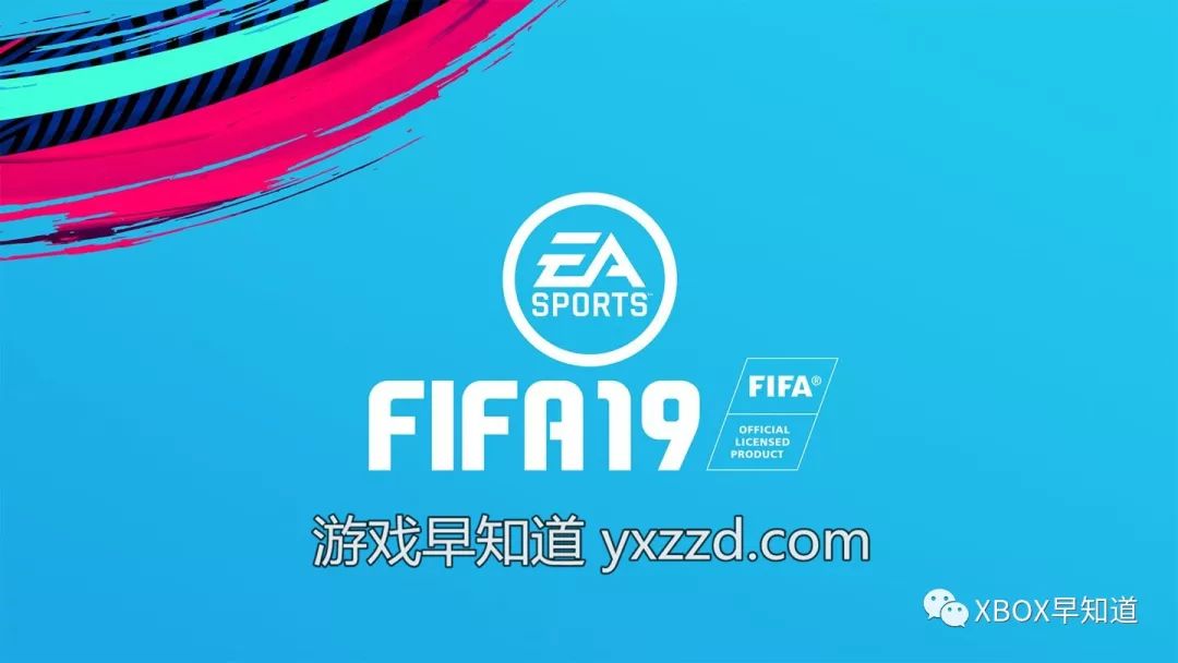 XboxOne《FIFA19》正式版已向EAAccess订阅用户开放优先体验限时10小时