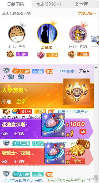 dnf旭旭宝宝pk被吊打视频,旭旭宝宝证明dnf在斗鱼最强