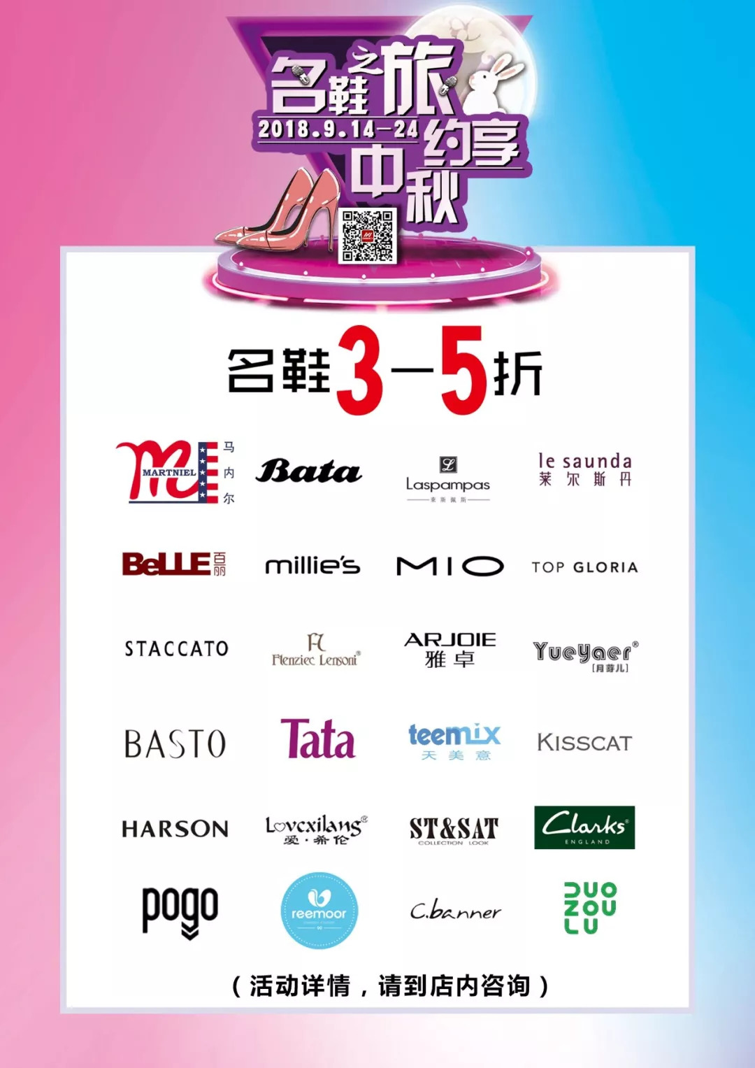 这么多美鞋3折起,买什么最贵iPhone,还不如换20双鞋!