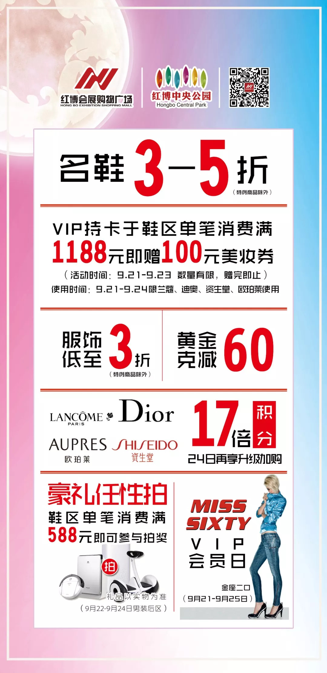 这么多美鞋3折起,买什么最贵iPhone,还不如换20双鞋!