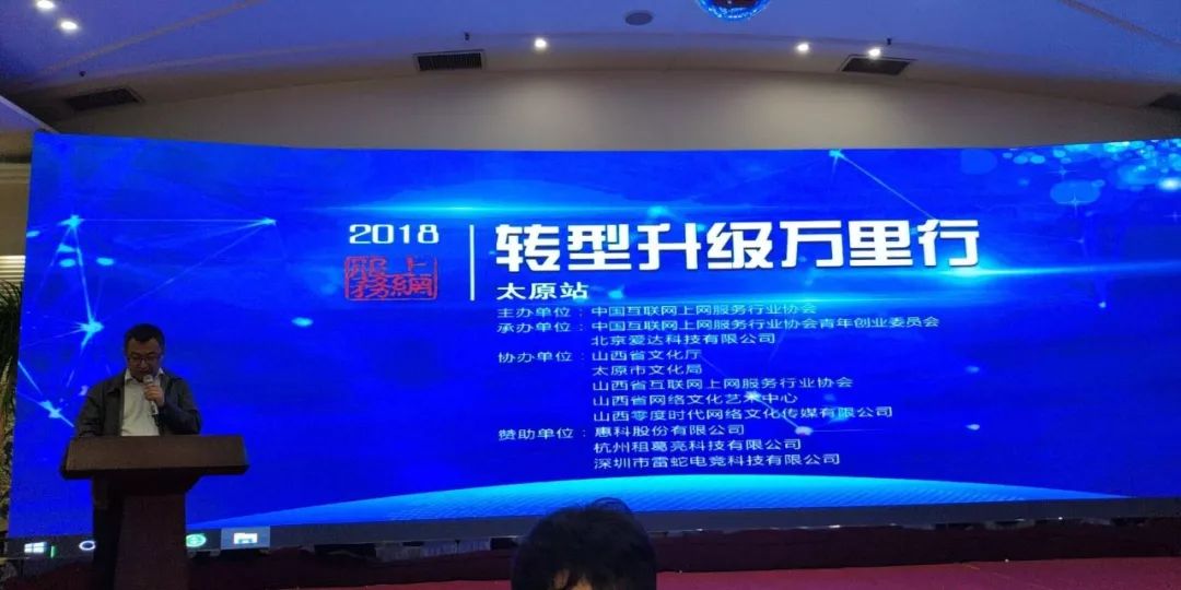 网咖如何转型,中国电竞崛起之路2019