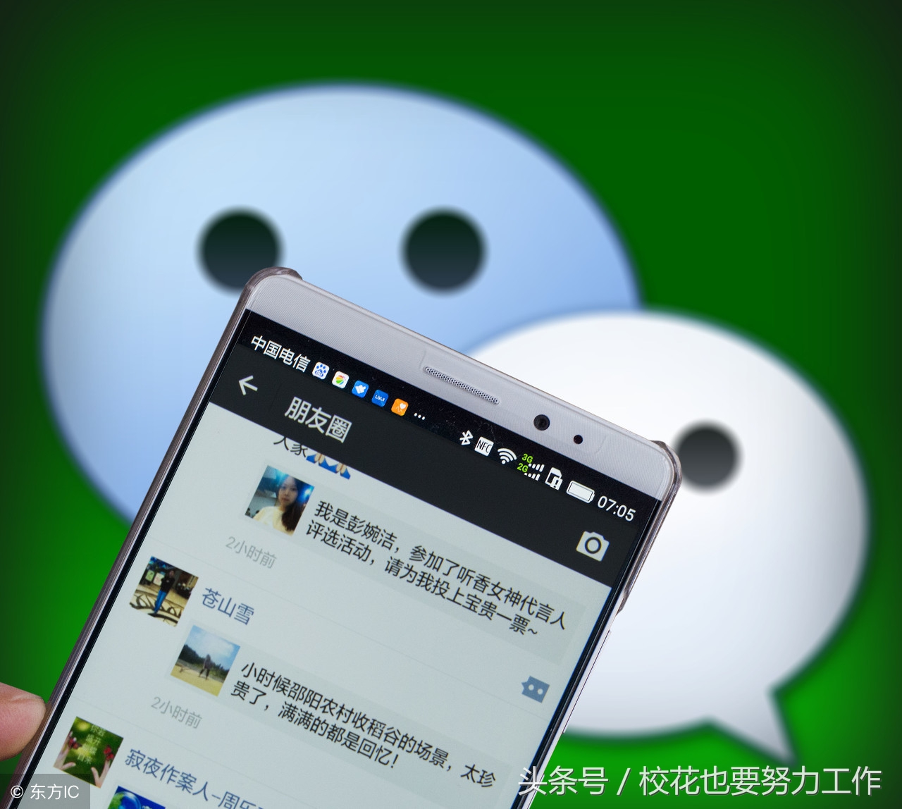 为什么刷朋友圈没有成交,为什么刷朋友圈收不到信息