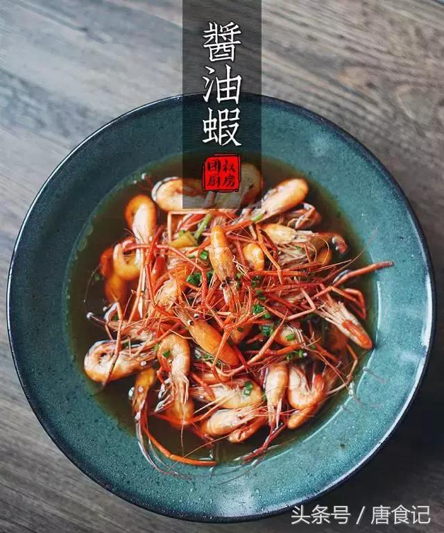 酱油虾腌多久,盐水虾海天酱油蘸水