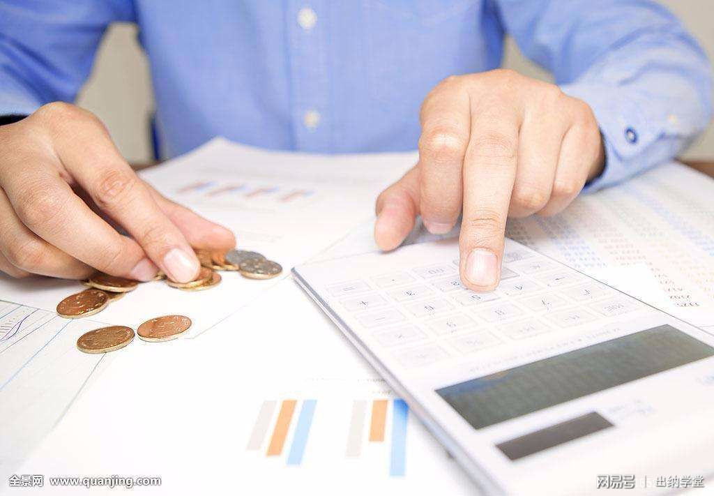 初级会计实务有分录题吗 (初级会计实务货币资金分录)