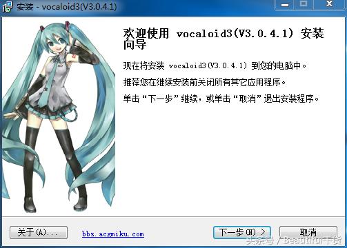 洛天依调音软件,怎么调洛天依的声音软件