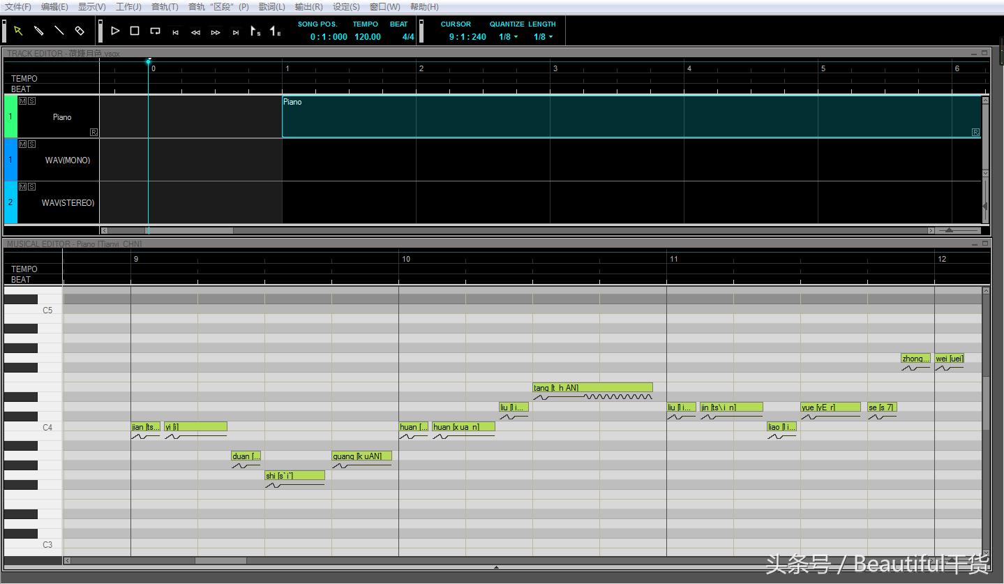 洛天依调音软件,怎么调洛天依的声音软件