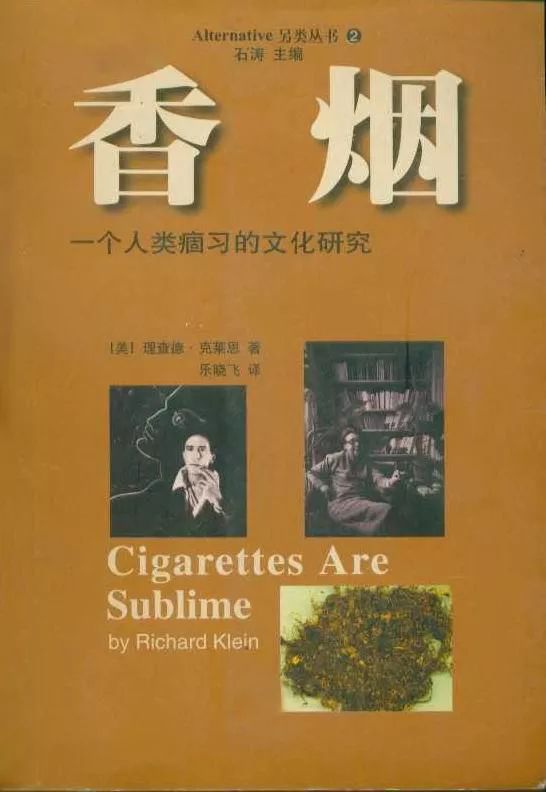 吸烟的女人会怎么样,经常抽烟的女人会出现什么问题