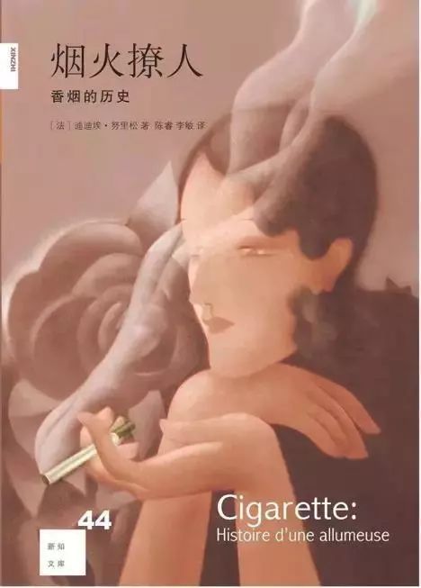 吸烟的女人会怎么样,经常抽烟的女人会出现什么问题