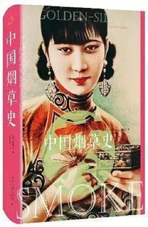 吸烟的女人会怎么样,经常抽烟的女人会出现什么问题