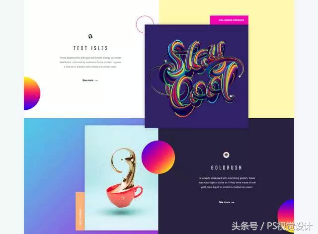 学设计最好的办法,做设计没思路了怎么办