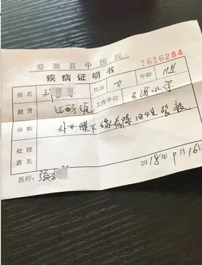 7年时间，全校几乎所有女童都遭68岁老师猥亵！