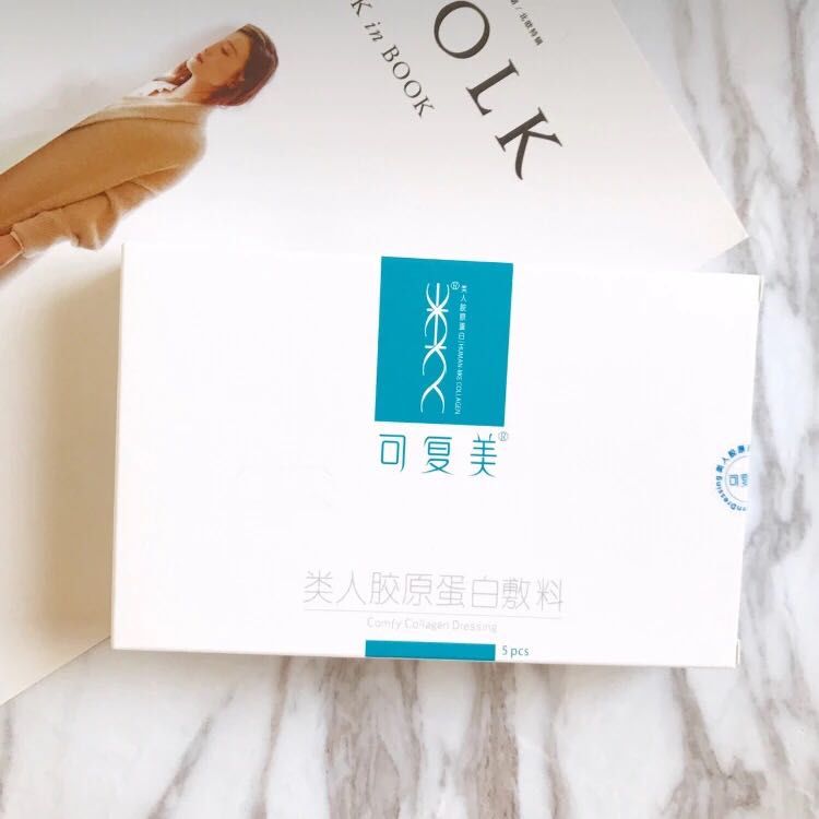 万年面膜,万年抗衰老面膜