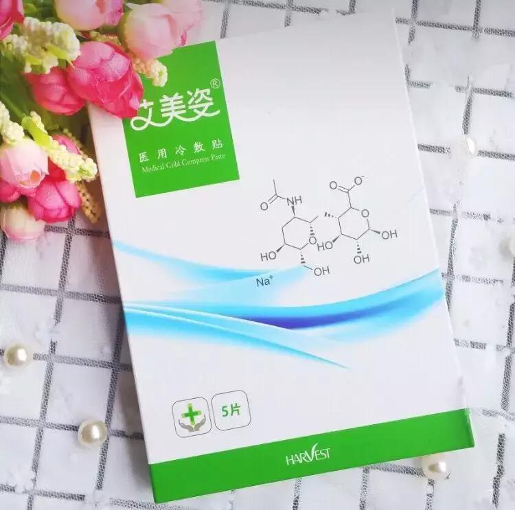 万年面膜,万年抗衰老面膜