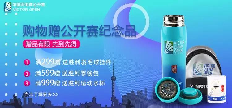 尤尼克斯正品最便宜的球拍,尤尼克斯塑料球如何识别正品