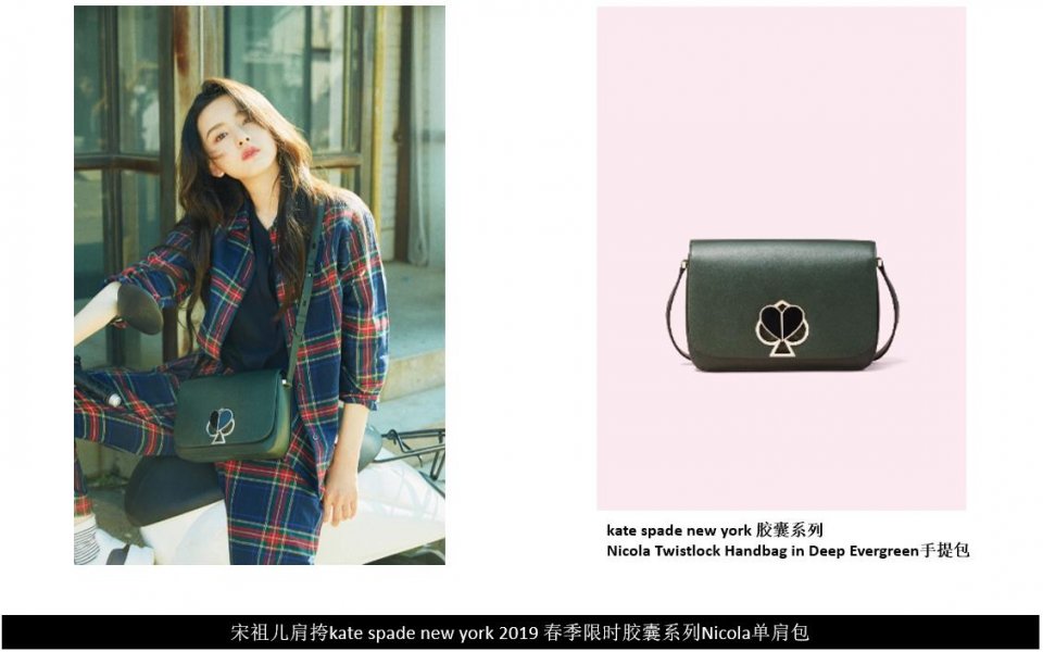 katespadenewyork香水,katespadenewyork