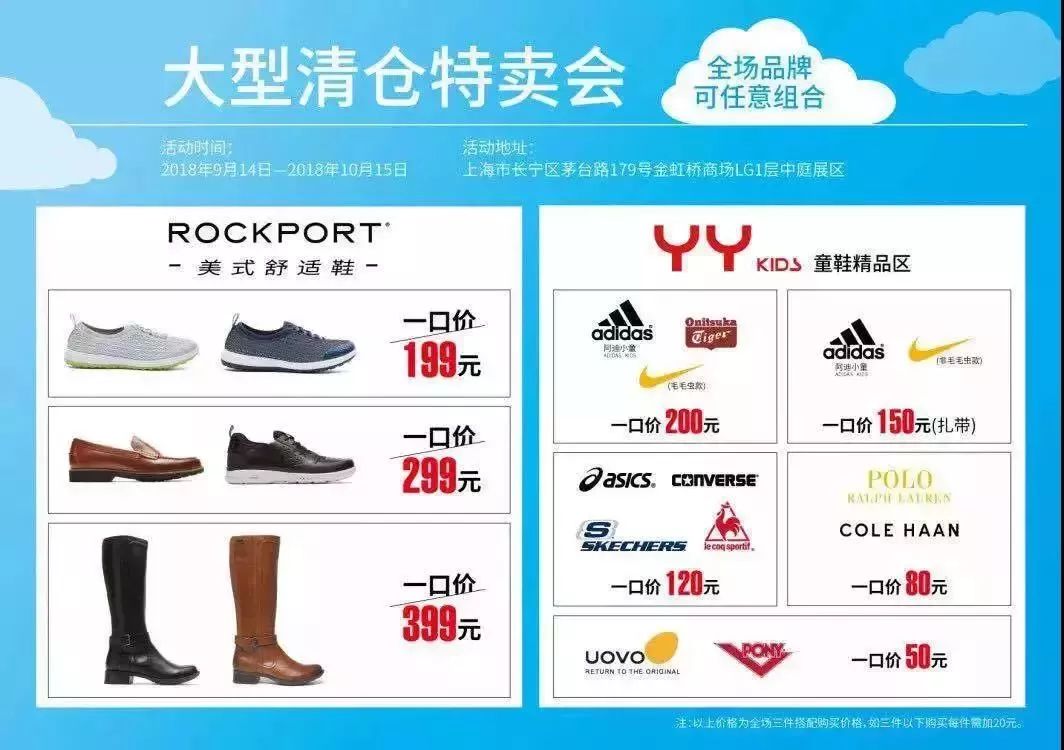 别在家发呆了！天山商圈一大波抽奖、送券、立减等优惠活动，赶紧去逛逛呀~