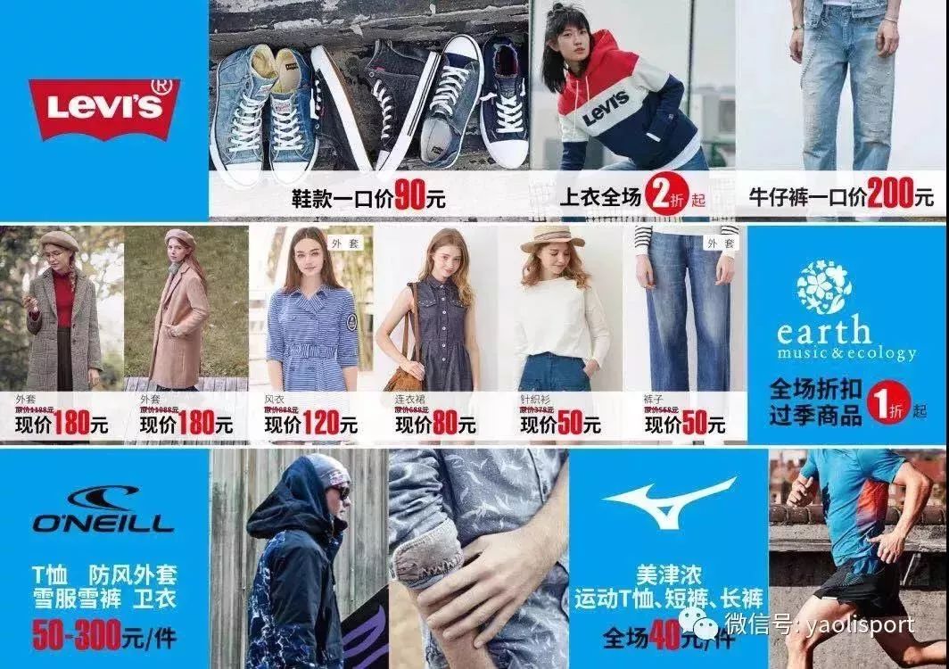 别在家发呆了!天山商圈一大波抽奖、送券、立减等优惠活动,赶紧去逛逛呀~