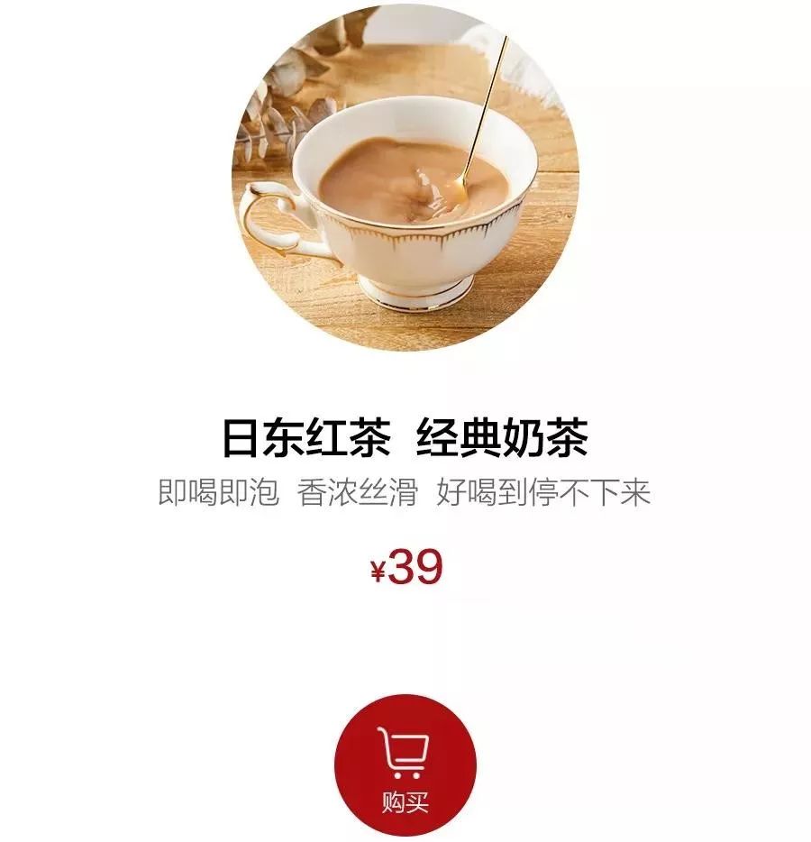 好食｜传说日本销量第一、100%北海道牛乳做的奶茶，太好喝了