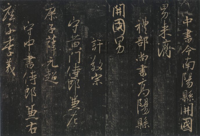 学习行楷的最好范本高清晰版：唐《怀仁集圣教序》