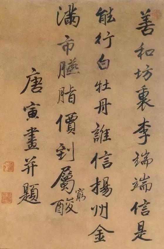 中国古代名家绘画千里江山图 (中国古代宫廷画大师)