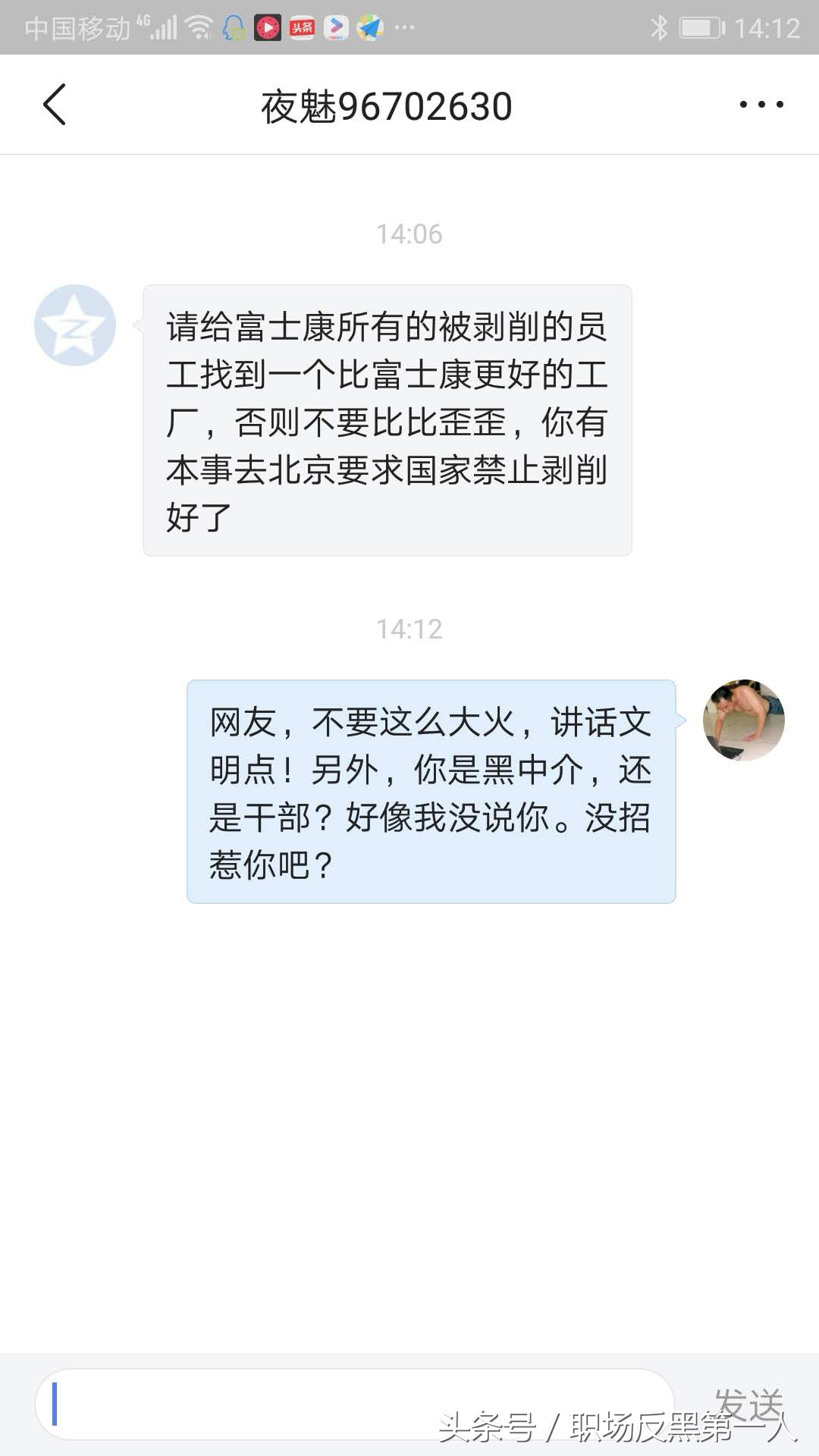 富士康有签劳动合同吗,富士康都签合同吗