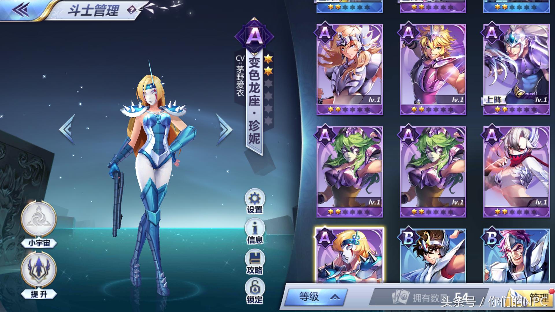 圣斗士手游哪些伤害高,圣斗士手游测评