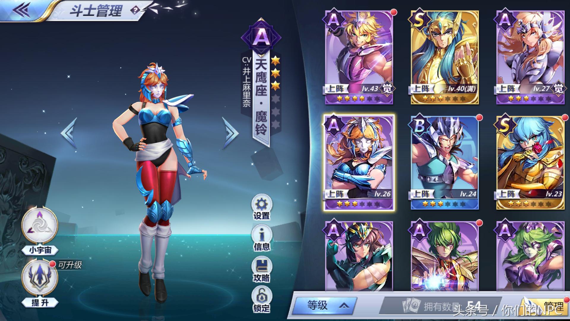 圣斗士手游哪些伤害高,圣斗士手游测评