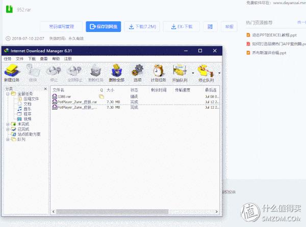 win10用什么软件最好用,win10电脑有哪些推荐的软件