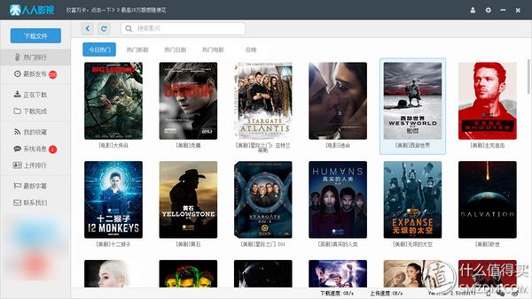 win10用什么软件最好用,win10电脑有哪些推荐的软件