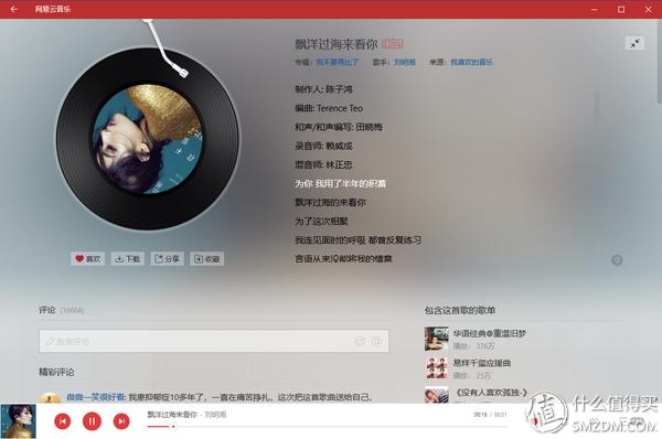 win10用什么软件最好用,win10电脑有哪些推荐的软件