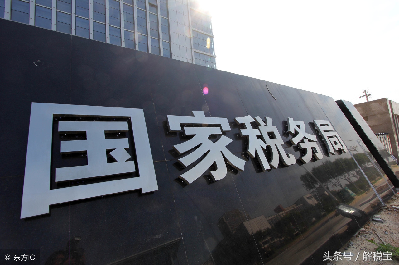 所得税会计的一般核算程序,分公司和总公司所得税核算