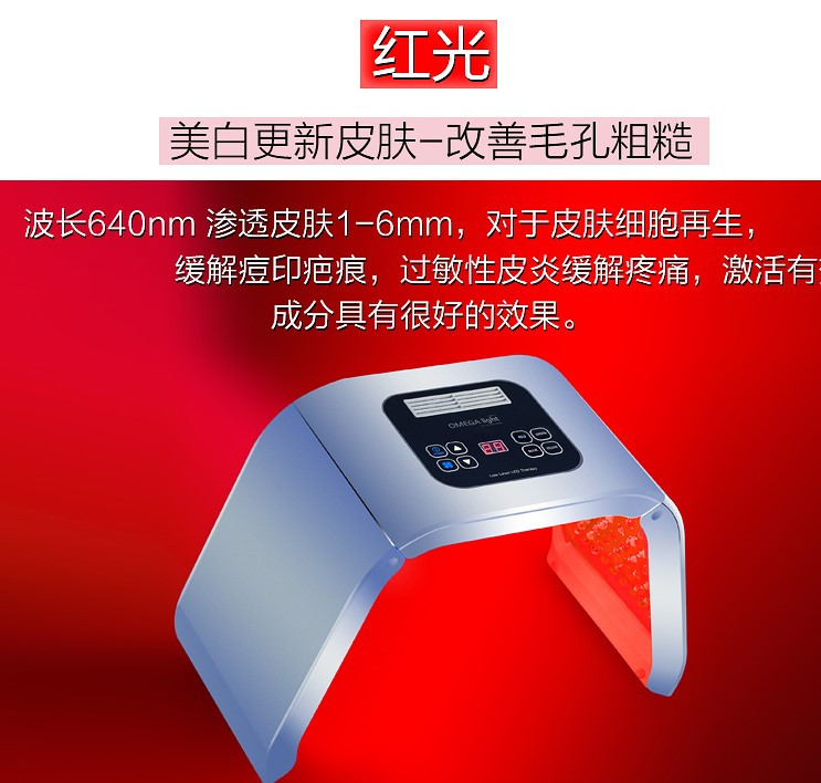 pdt光子嫩肤仪器,pdt光动力美容仪美容院可以用吗