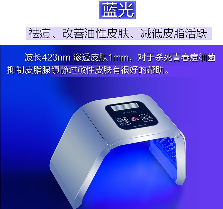 pdt光子嫩肤仪器,pdt光动力美容仪美容院可以用吗