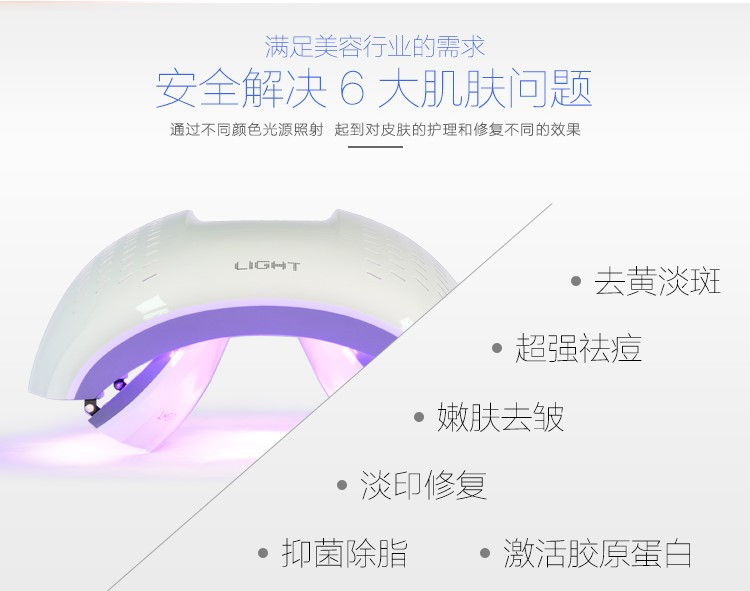 pdt光子嫩肤仪器,pdt光动力美容仪美容院可以用吗