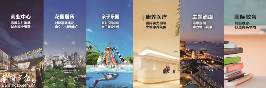 南宁关键词,南宁兴宁未来发展的重点是哪里