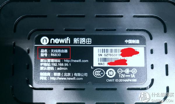 newifi刷机教学,newifimini刷机后恢复原固件