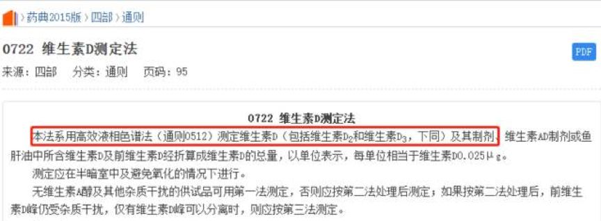 宝宝vd补充剂,儿童营养补充剂测评
