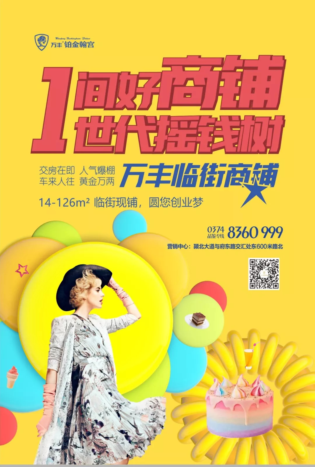 曝光!月薪不到3000的禹州人,如何买得起房?看完彻底被震撼!