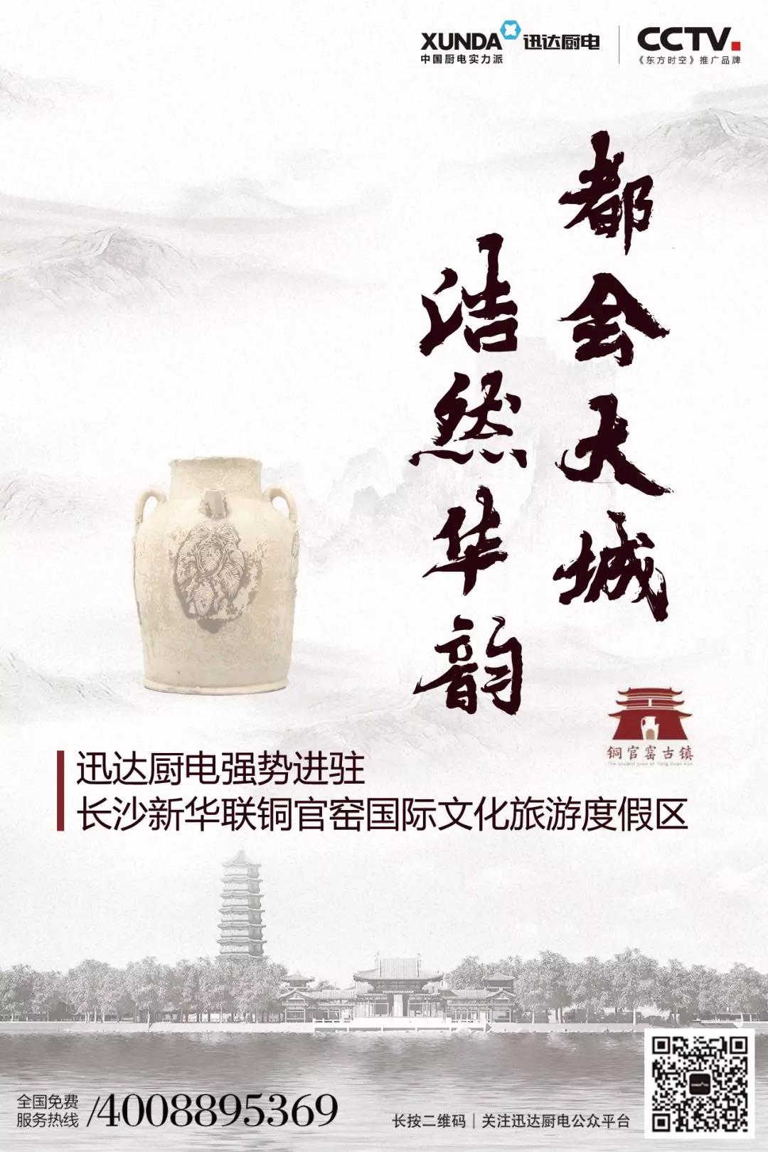 目前最好的厨电品牌,9月收获满满