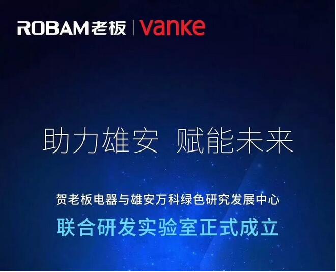 目前最好的厨电品牌,9月收获满满