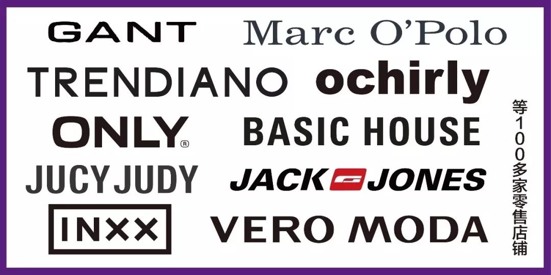 2018静安国际嘉年华启幕 静安大融城携手百家商户慈善义卖