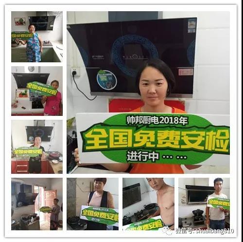 目前最好的厨电品牌,9月收获满满