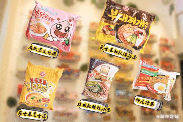 最火ins泡面小食堂,曾经红极一时的泡面小食堂