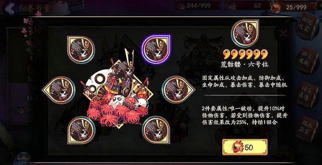 阴阳师玉藻前怎么堆伤害,阴阳师22秒魂土玉藻前要多少速度