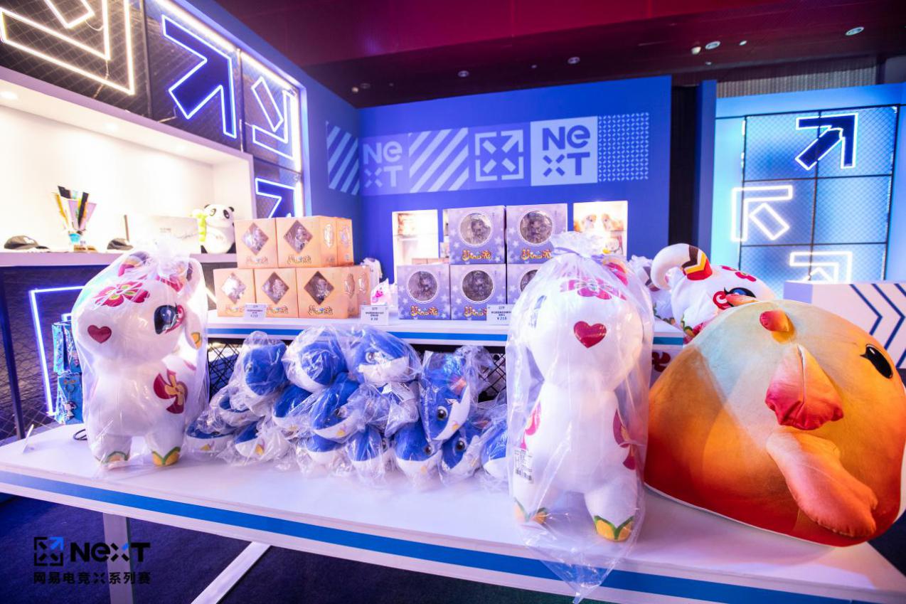 网易电竞next秋季赛行动巅峰战 (网易电竞next明星赛秋季赛)