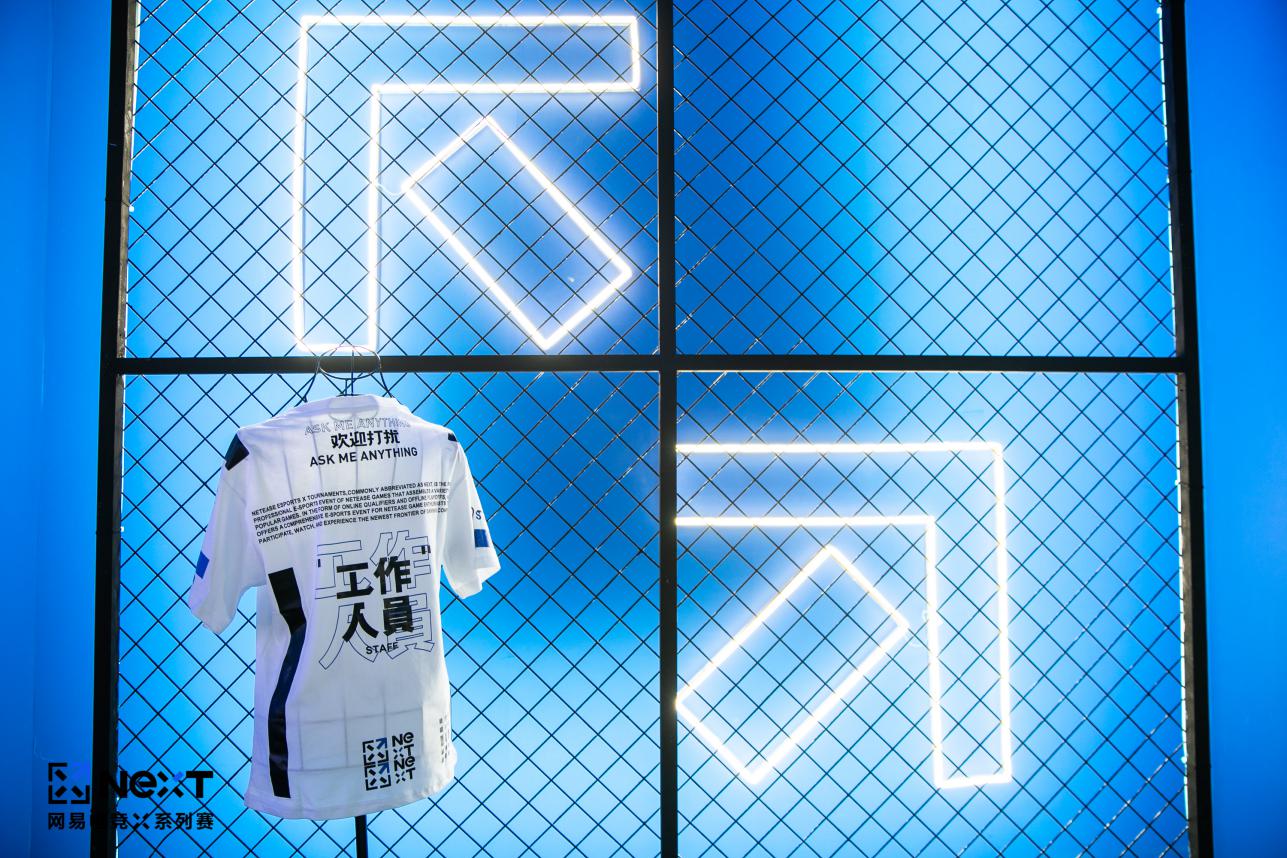 网易电竞next秋季赛行动巅峰战 (网易电竞next明星赛秋季赛)