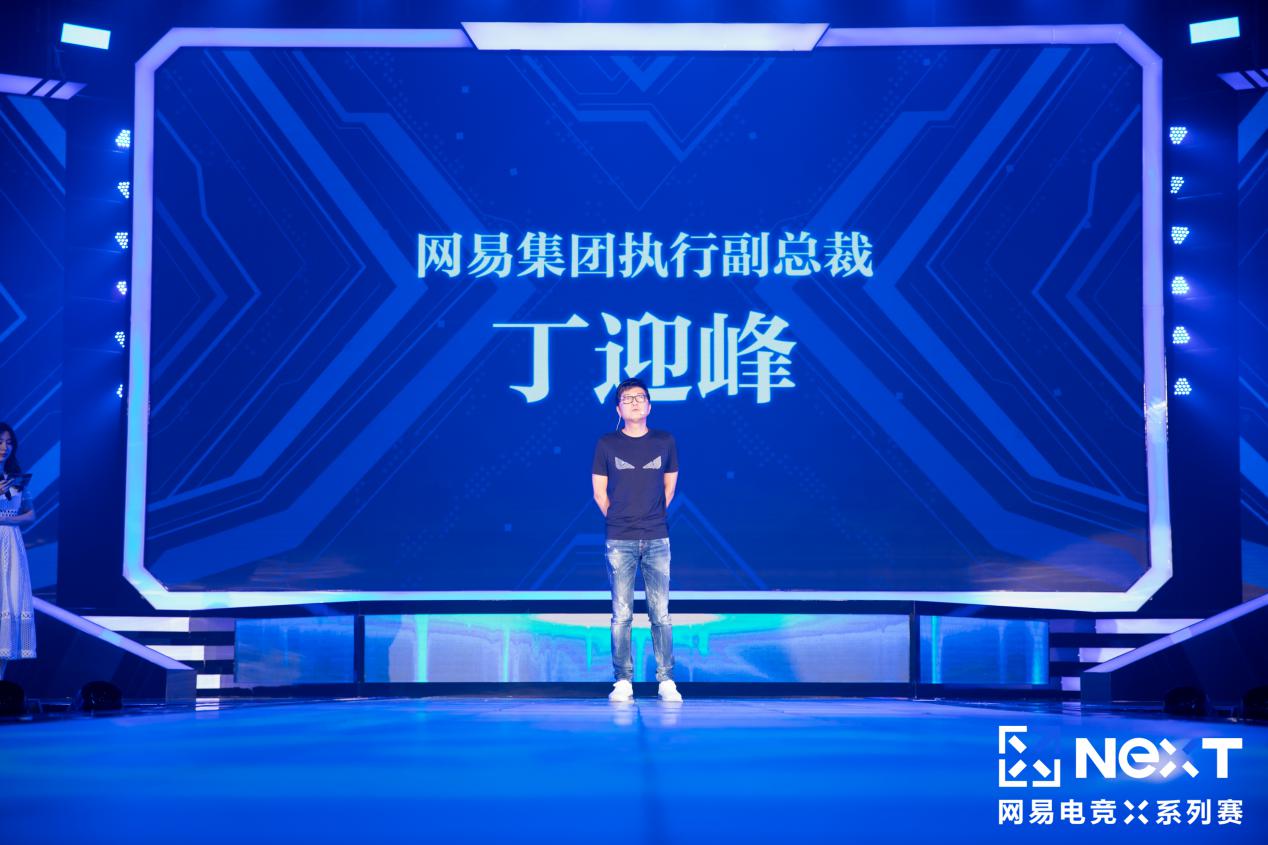 网易电竞next秋季赛行动巅峰战 (网易电竞next明星赛秋季赛)