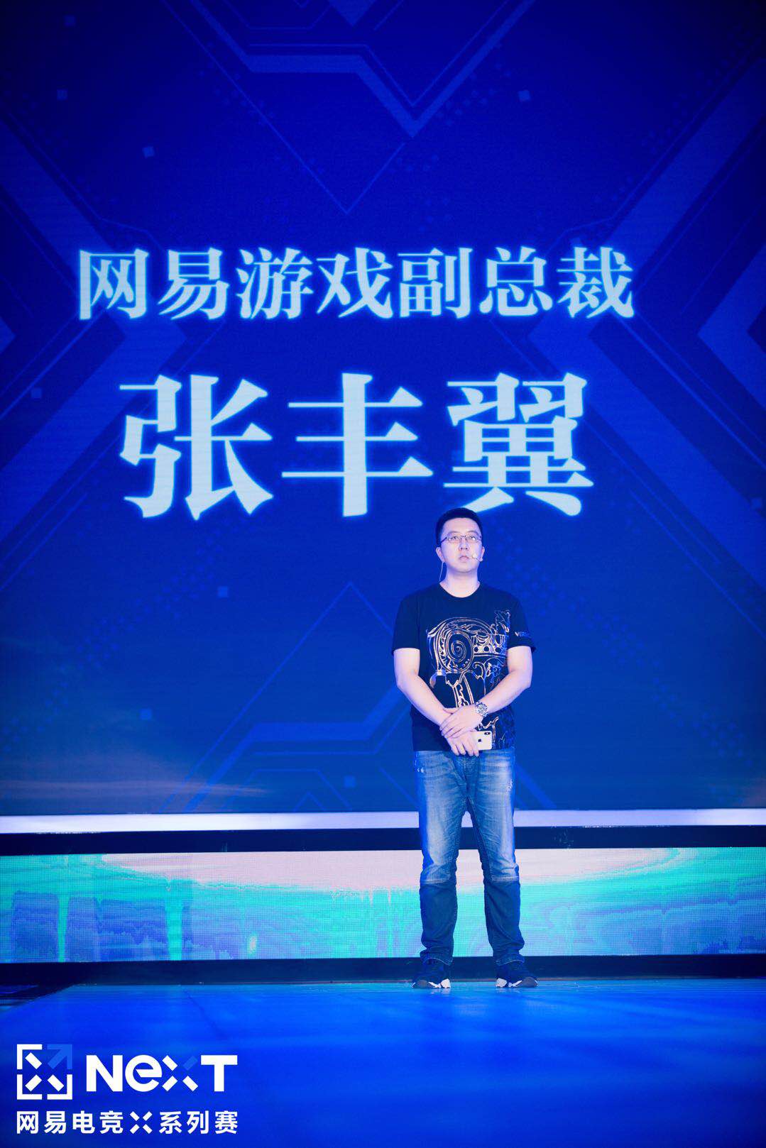 网易电竞next秋季赛行动巅峰战 (网易电竞next明星赛秋季赛)