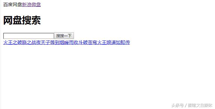 10个功能强大到爆的素材资源网站,再也不怕没有自媒体素材了!