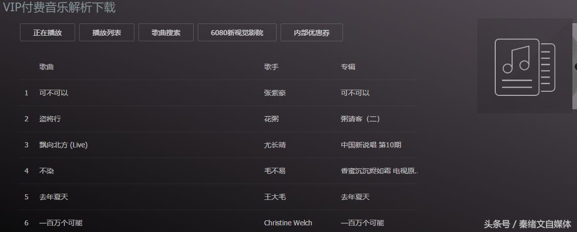 10个功能强大到爆的素材资源网站,再也不怕没有自媒体素材了!